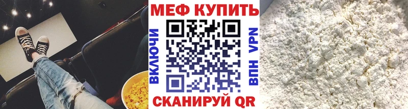 Купить наркотики Окуловка Alpha-PVP Меф мяу мяу Гашиш Кокаин