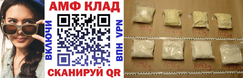 АМФЕТАМИН 97%  где продают наркотики  Окуловка 
