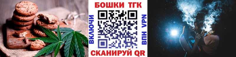 blacksprut   Окуловка  Canna-Cookies конопля 