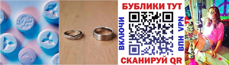 OMG маркетплейс  Окуловка  Ecstasy 280мг 