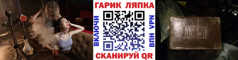 Гашиш индика сатива  как найти наркотики  Окуловка 