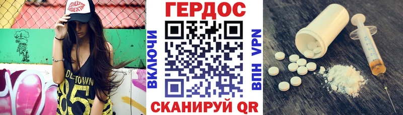 Героин хмурый где купить наркоту Окуловка