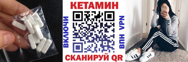Кетамин VHQ  darknet состав  Окуловка 