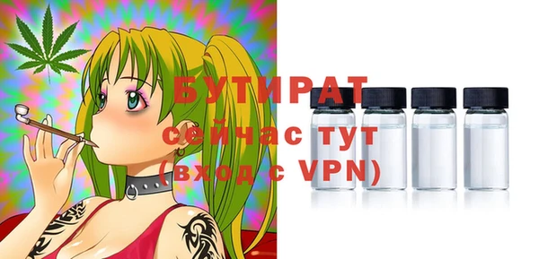 MESCALINE Белокуриха