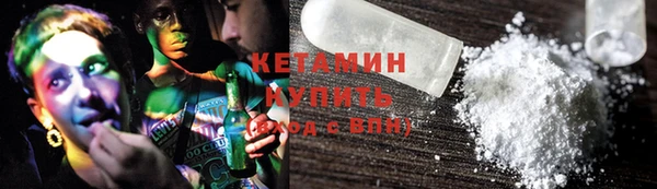 MESCALINE Белокуриха