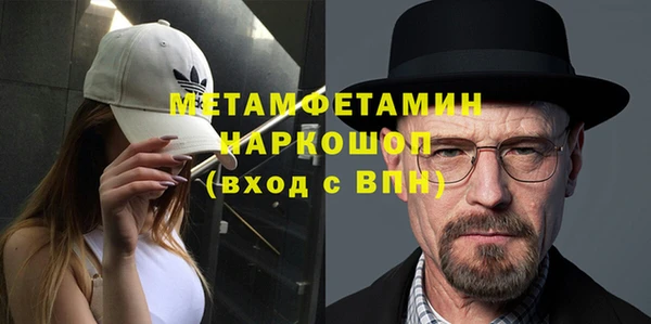 бутират Белоозёрский
