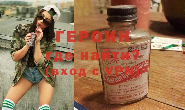 герыч Заволжье