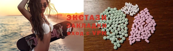 бутират Белоозёрский