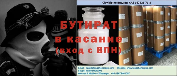 MESCALINE Белокуриха