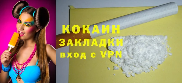 кокаин перу Беломорск