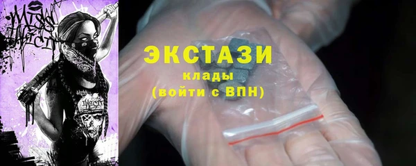 кокаин перу Беломорск