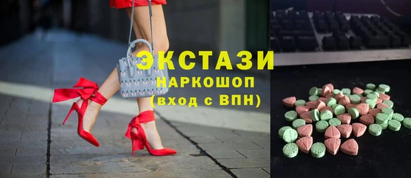 винт Вяземский