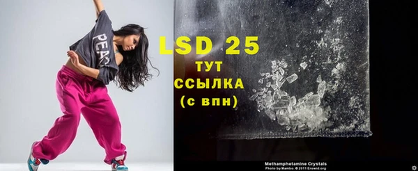 MESCALINE Белокуриха