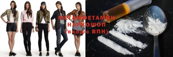 не бодяженный Заволжск