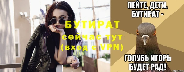 кристаллы Заводоуковск