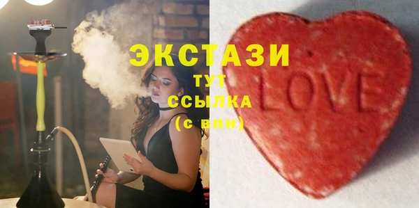 бутират Белоозёрский