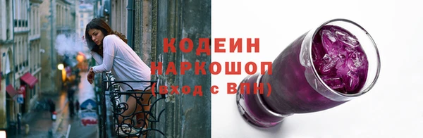 бутират Белоозёрский