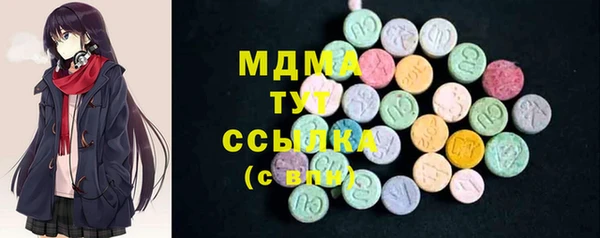 прущая мука Вязьма