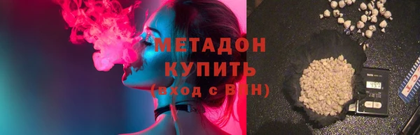 MESCALINE Белокуриха