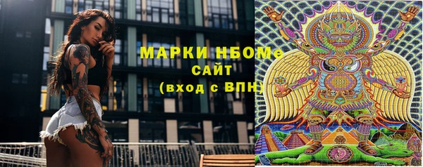 MESCALINE Белокуриха
