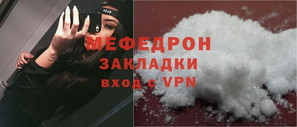 марихуана Вязники