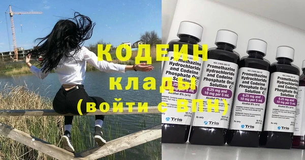MESCALINE Белокуриха
