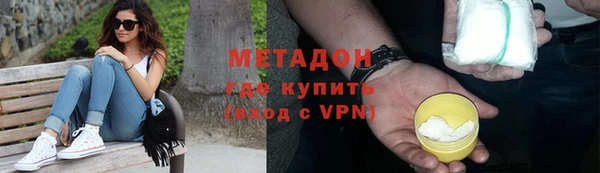 бутират Белоозёрский