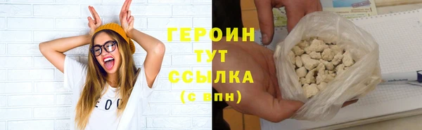 кокаин перу Беломорск