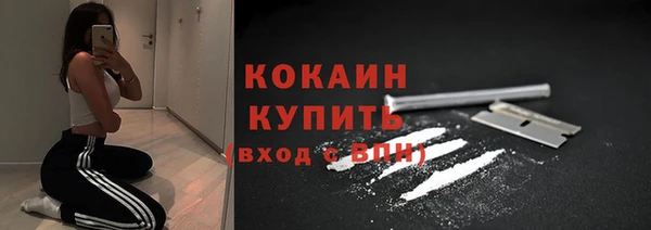 кокаин перу Беломорск