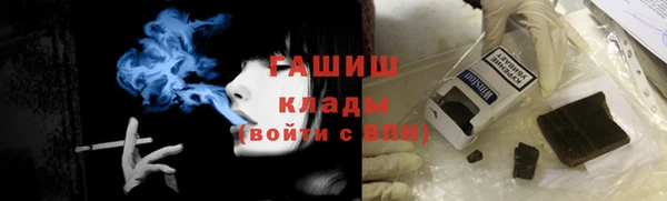 бутират Белоозёрский