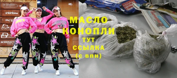 MESCALINE Белокуриха
