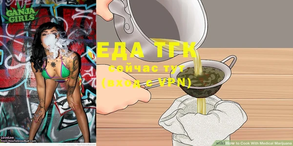 бутират Белоозёрский