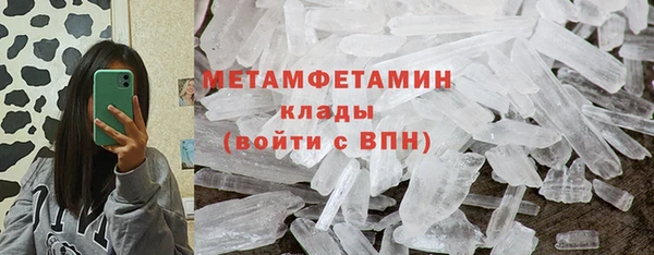 MESCALINE Белокуриха