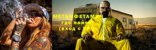 кокаин перу Беломорск