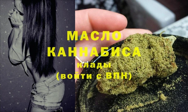 MESCALINE Белокуриха