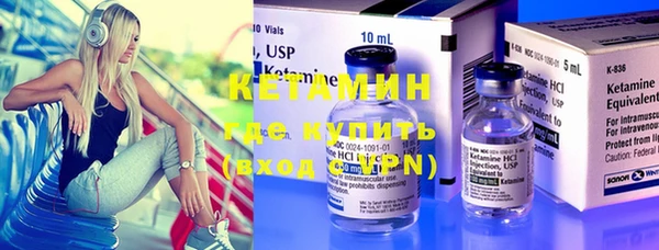 MESCALINE Белокуриха