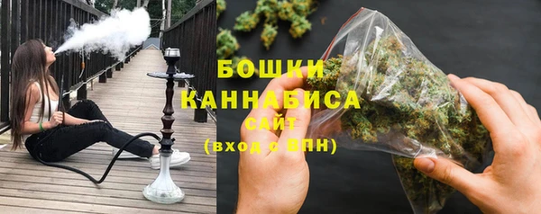 MESCALINE Белокуриха