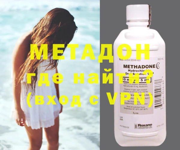 MESCALINE Белокуриха