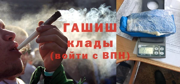 MESCALINE Белокуриха