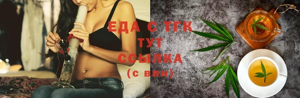 бутират Белоозёрский