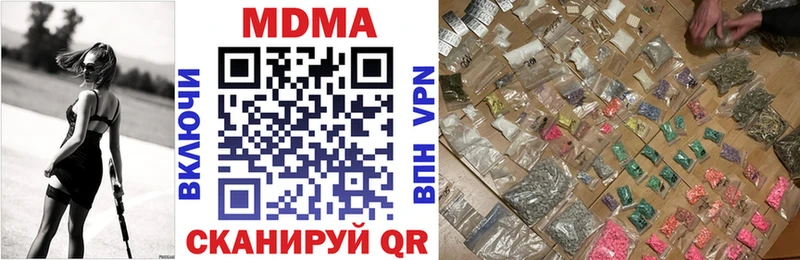 MDMA кристаллы  Окуловка 