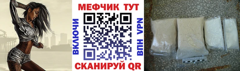 блэк спрут ССЫЛКА  Окуловка  МЕФ 4 MMC 