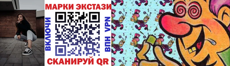 где купить   Окуловка  Марки NBOMe 1,5мг 