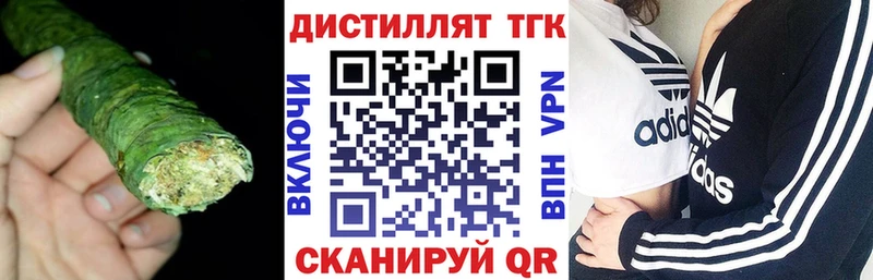 ТГК жижа  Окуловка 