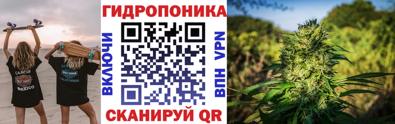 Марихуана Ganja  Окуловка 